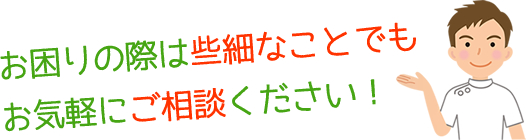 転院や併院を認めてもらえない場合